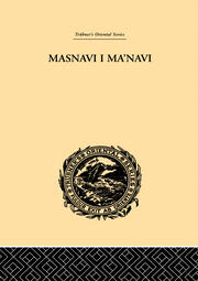 Masnavi I Ma'navi: The Spiritual Couplets of Maulana Jalalu-'D-Din Muhammad Rumi book cover