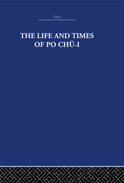 The Life and Times of Po Chü-i book cover
