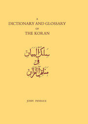 Dictionary and Glossary of the Koran: In Arabic and English book cover