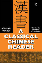 A Classical Chinese Reader: The Han Shu biography of Huo Guang book cover