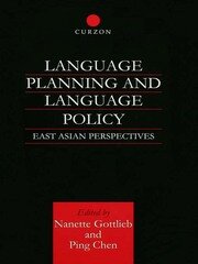 Language Planning and Language Policy: East Asian Perspectives book cover