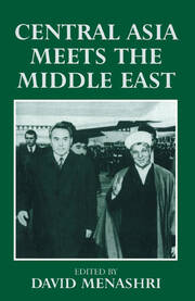 Central Asia Meets the Middle East book cover