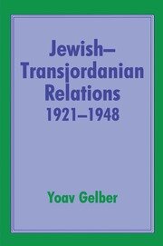 Jewish-Transjordanian Relations 1921-1948: Alliance of Bars Sinister book cover