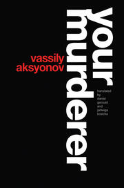 Your Murderer book cover
