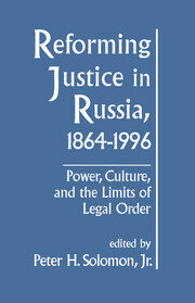 Reforming Justice in Russia, 1864-1994: Power, Culture and the Limits of Legal Order book cover