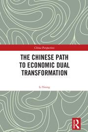 The Chinese Path to Economic Dual Transformation book cover