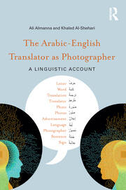 The Arabic-English Translator as Photographer: A Linguistic Account book cover