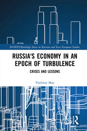 Russia's Economy in an Epoch of Turbulence: Crises and Lessons book cover