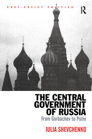 The Central Government of Russia: From Gorbachev to Putin book cover