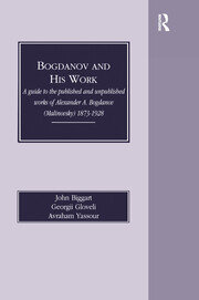 Bogdanov and His Work: A Guide to the Published and Unpublished Works of Alexander A Bogdanov (Malinovsky) 1873-1928 book cover