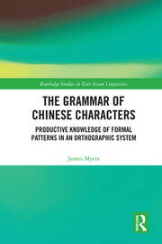 The Grammar of Chinese Characters: Productive Knowledge of Formal Patterns in an Orthographic System book cover