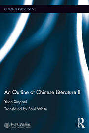 An Outline of Chinese Literature II book cover