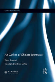 An Outline of Chinese Literature I book cover