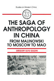 The Saga of Anthropology in China: From Malinowski to Moscow to Mao: From Malinowski to Moscow to Mao book cover