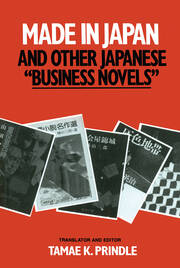 Made in Japan and Other Japanese Business Novels book cover