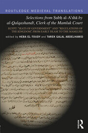 Selections from Subh al-A'sha by al-Qalqashandi, Clerk of the Mamluk Court: Egypt: �Seats of Government� and �Regulations of the Kingdom�, From Early Islam to the Mamluks book cover