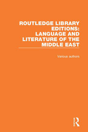 Routledge Library Editions: Language and Literature of the Middle East book cover
