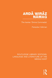 Ardā Wirāz Nāmag: The Iranian 'Divina Commedia' book cover