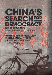 China's Search for Democracy: The Students and Mass Movement of 1989: The Students and Mass Movement of 1989 book cover