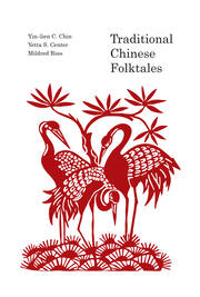 Traditional Chinese Folk Tales book cover