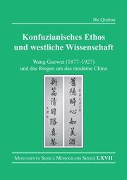 Konfuzianisches Ethos und westliche Wissenschaft: Wang Guowei (1877-1927) und das Ringen um das moderne China book cover