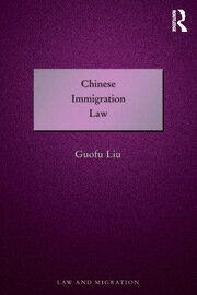 Chinese Immigration Law book cover