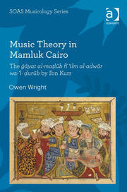 Music Theory in Mamluk Cairo: The ġāyat al-maṭlūb fī ‘ilm al-adwār wa-’l-ḍurūb by Ibn Kurr book cover