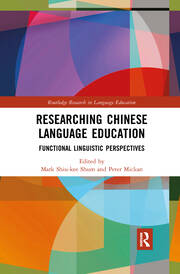Researching Chinese Language Education: Functional Linguistic Perspectives book cover
