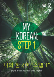 My Korean: Step 1: 나의 한국어 “스텝 1” book cover