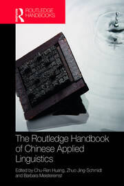 The Routledge Handbook of Chinese Applied Linguistics book cover