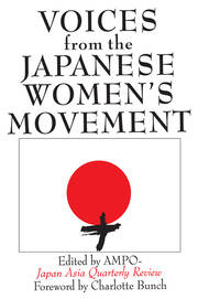 Voices from the Japanese Women's Movement book cover