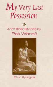 My Very Last Possession and Other Stories book cover