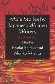 More Stories by Japanese Women Writers: An Anthology: An Anthology book cover