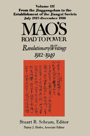 Mao's Road to Power: Revolutionary Writings, 1912-49: v. 3: From the Jinggangshan to the Establishment of the Jiangxi Soviets, July 1927-December 1930: Revolutionary Writings, 1912-49 book cover