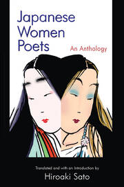 Japanese Women Poets: An Anthology: An Anthology book cover