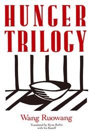 Hunger Trilogy book cover