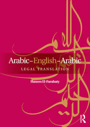 Arabic-English-Arabic Legal Translation book cover