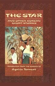 The Star and Other Korean Short Stories book cover