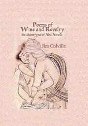 Poems Of Wine & Revelry book cover
