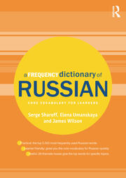 A Frequency Dictionary of Russian: core vocabulary for learners book cover