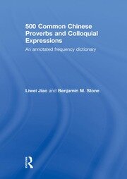 500 Common Chinese Proverbs and Colloquial Expressions: An Annotated Frequency Dictionary book cover