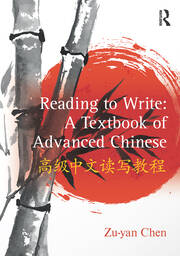 Reading to Write: A Textbook of Advanced Chinese book cover