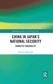 China in Japan’s National Security: Domestic Credibility book cover