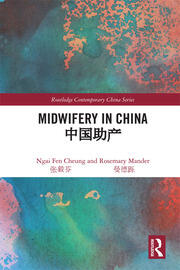Midwifery in China book cover
