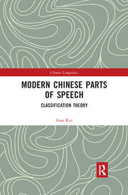 Modern Chinese Parts of Speech: Classification Theory book cover