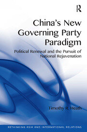 China's New Governing Party Paradigm: Political Renewal and the Pursuit of National Rejuvenation book cover