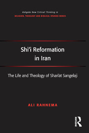Shi'i Reformation in Iran: The Life and Theology of Shari’at Sangelaji book cover