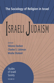 Israeli Judaism: The Sociology of Religion in Israel book cover