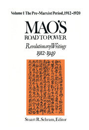 Mao's Road to Power: Revolutionary Writings, 1912-49: v. 1: Pre-Marxist Period, 1912-20: Revolutionary Writings, 1912-49 book cover
