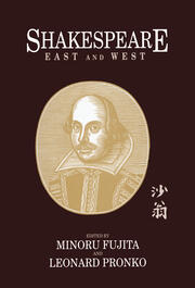 Shakespeare East and West book cover